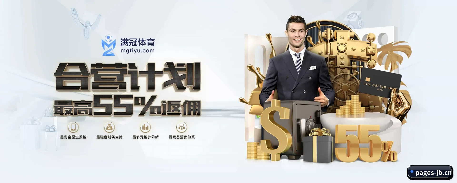 金博体育 APP 深度功能