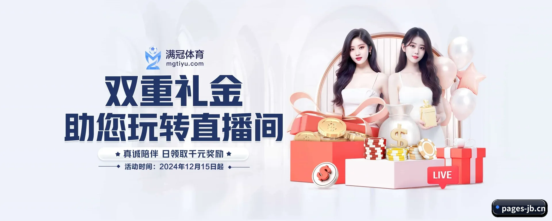 金博体育要走的方向